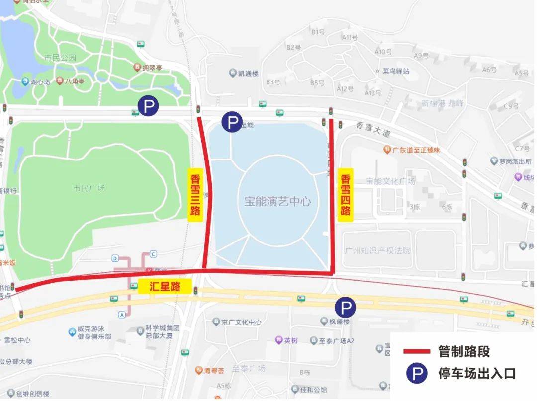 黎明广州演唱会观演指南！尊龙凯时app2024(图2)